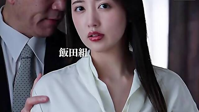 Husband Boss Japonais, Mari Et Boss