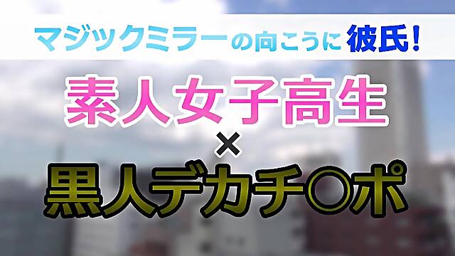 Japonais Yoga, Japonaise Sous Les Jupes